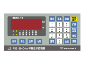 称重门限控制器